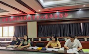中心召开《职业生涯规划》课程集体备课会