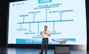 学校集中开展2023级本科新生入学教育