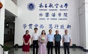 副校长熊震宇走访慰问2023年新入职辅导员