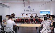 我校举办“双师同堂话思政”主题“YOU料”思政午餐会