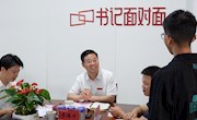 对话青春 共叙成长：党委书记李德平与新生代表开展“书记面对面”活动
