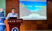 学工部校团委党支部开展主题党日活动
