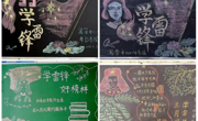 公寓暖“锋”•文明实践我行动——学工处寓管中心学雷锋月活动剪影