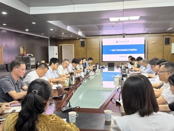 学校召开“一站式”学生社区建设工作推进会