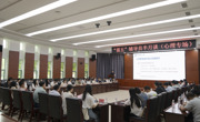 学校举办“强五”辅导员半月谈（心理专场）活动